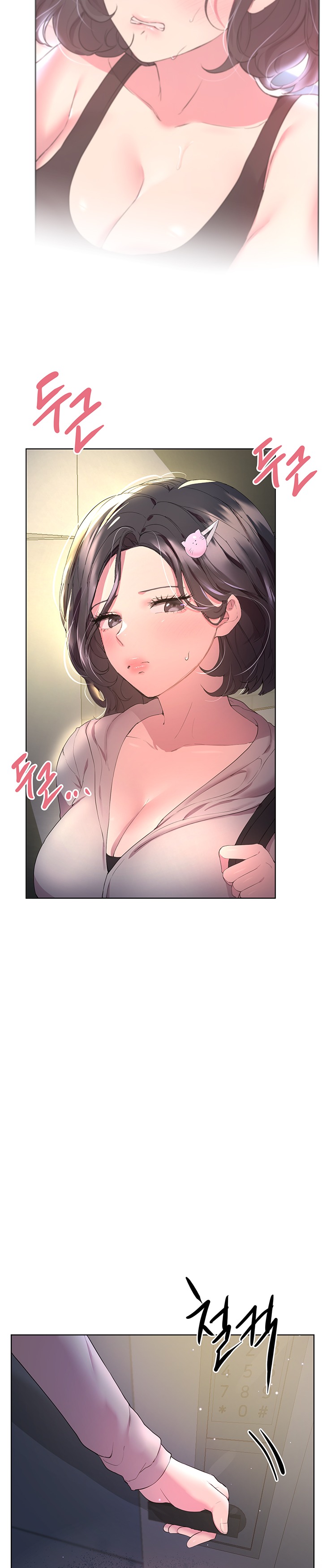 My Sister’s Friends Raw Chapter 32 Page 4