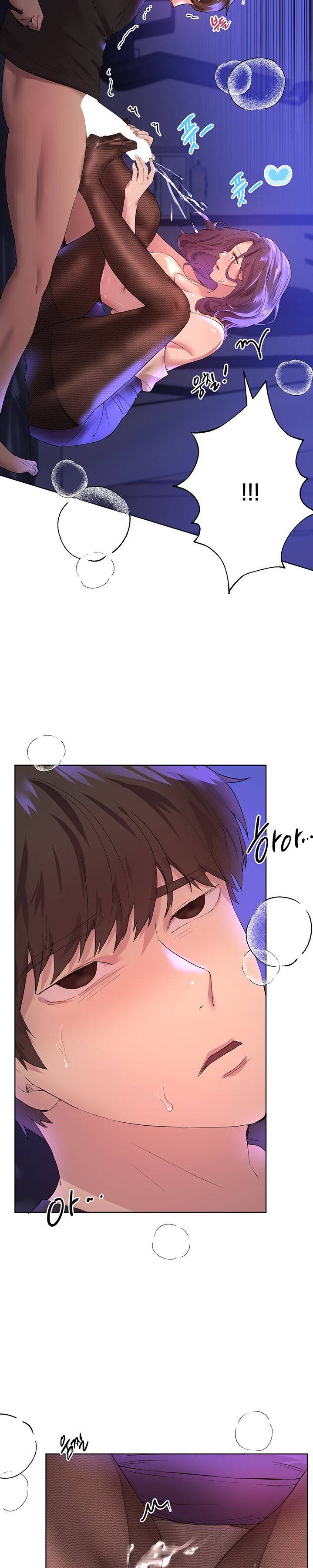 My Sister’s Friends Raw Chapter 33 Page 14