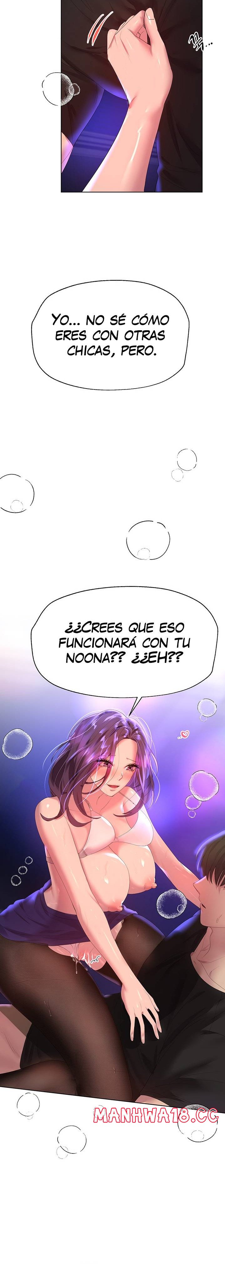 My Sister’s Friends Raw Chapter 34 Page 13