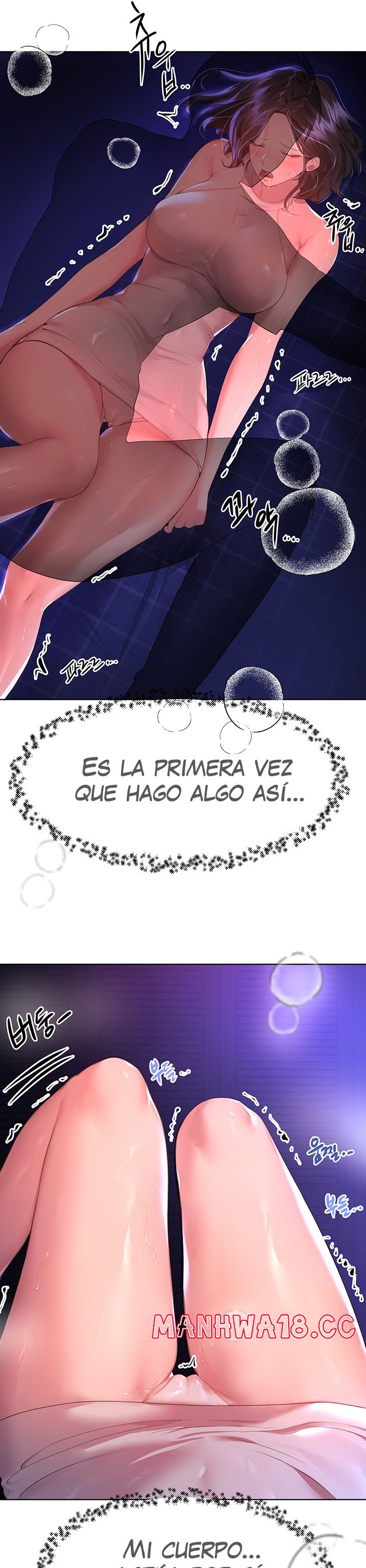 My Sister’s Friends Raw Chapter 38 Page 14