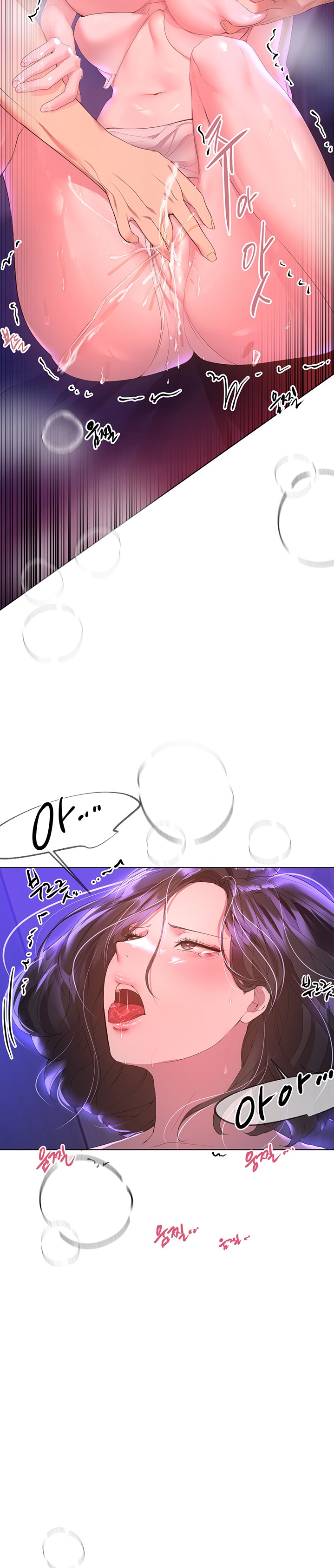 My Sister’s Friends Raw Chapter 38 Page 32
