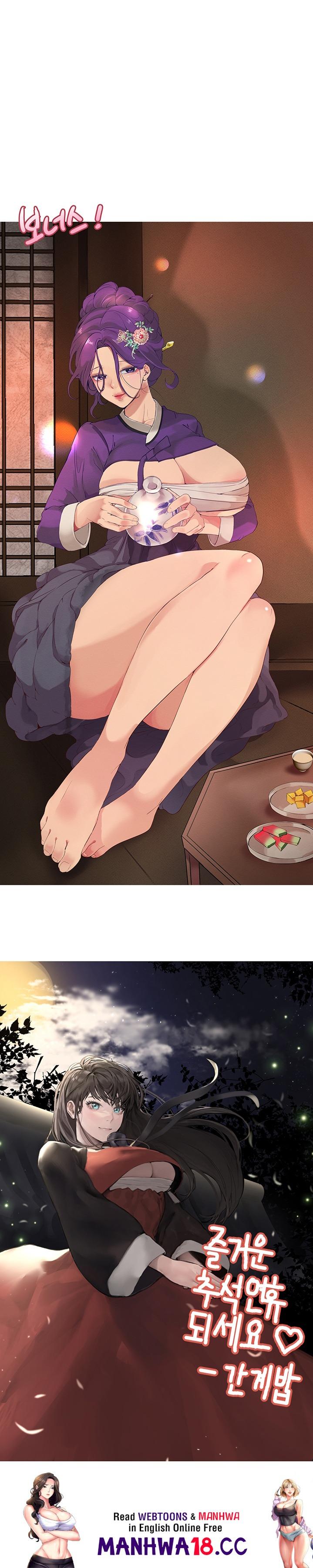 My Sister’s Friends Raw Chapter 38 Page 37