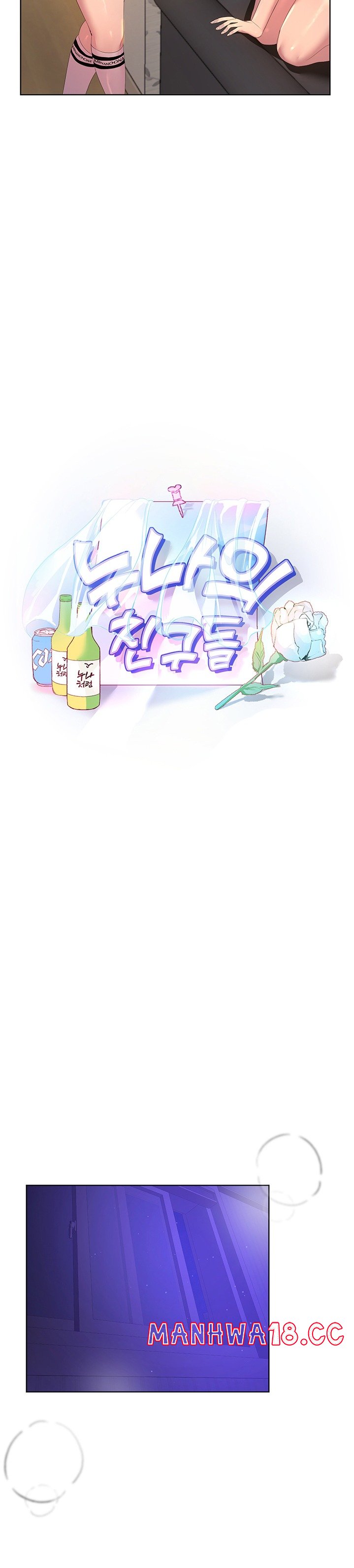 My Sister’s Friends Raw Chapter 38 Page 9