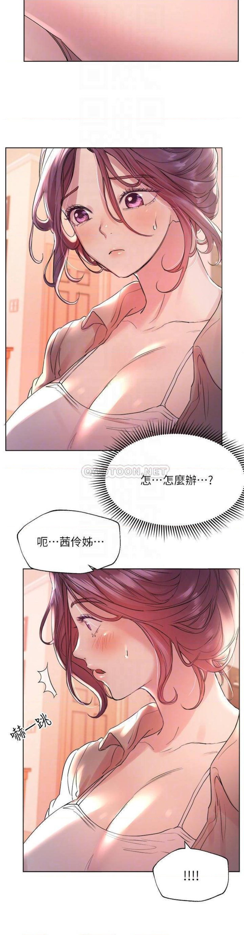My Sister’s Friends Raw Chapter 4 Page 14
