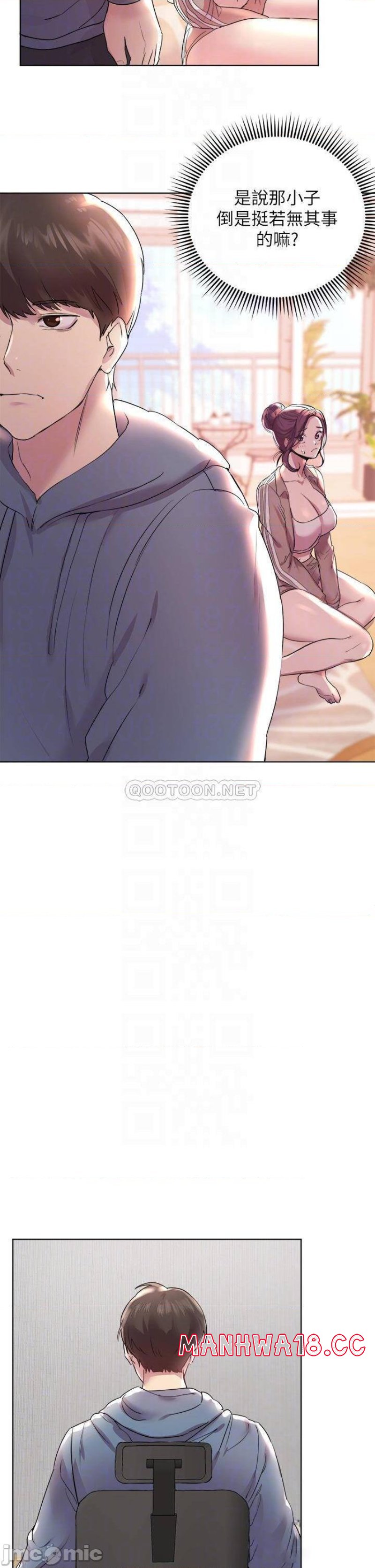 My Sister’s Friends Raw Chapter 4 Page 16