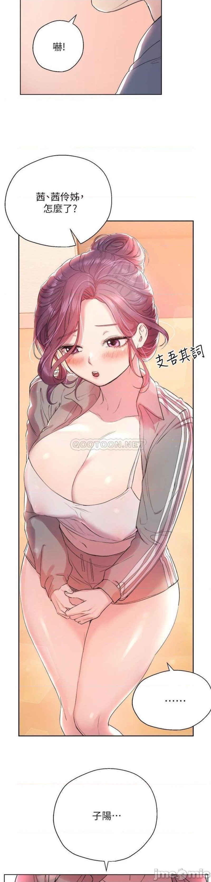 My Sister’s Friends Raw Chapter 4 Page 22