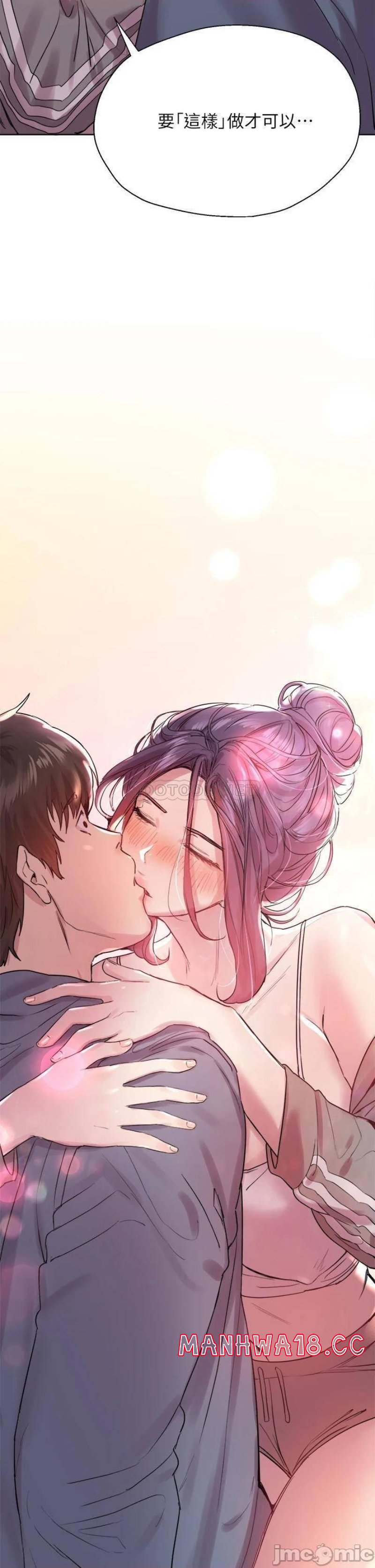My Sister’s Friends Raw Chapter 4 Page 34