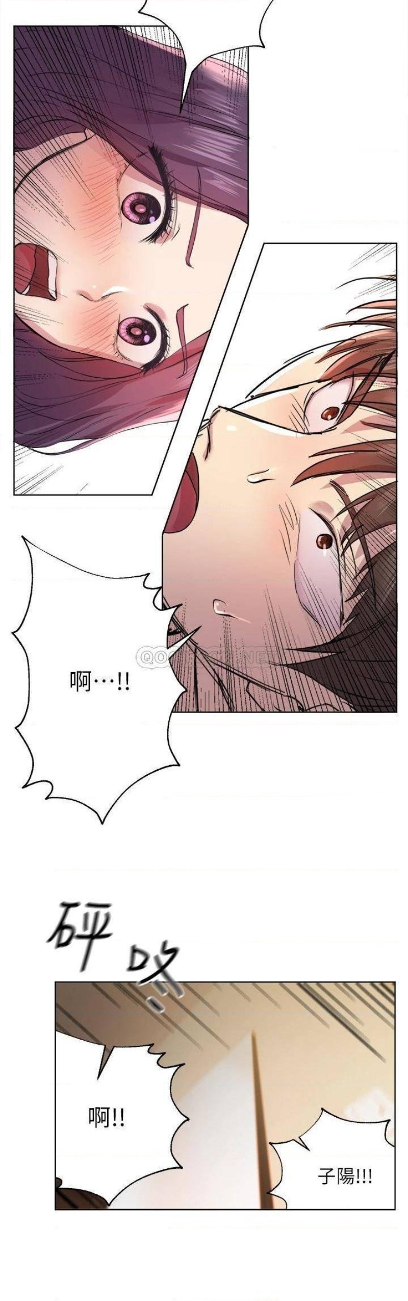 My Sister’s Friends Raw Chapter 4 Page 5