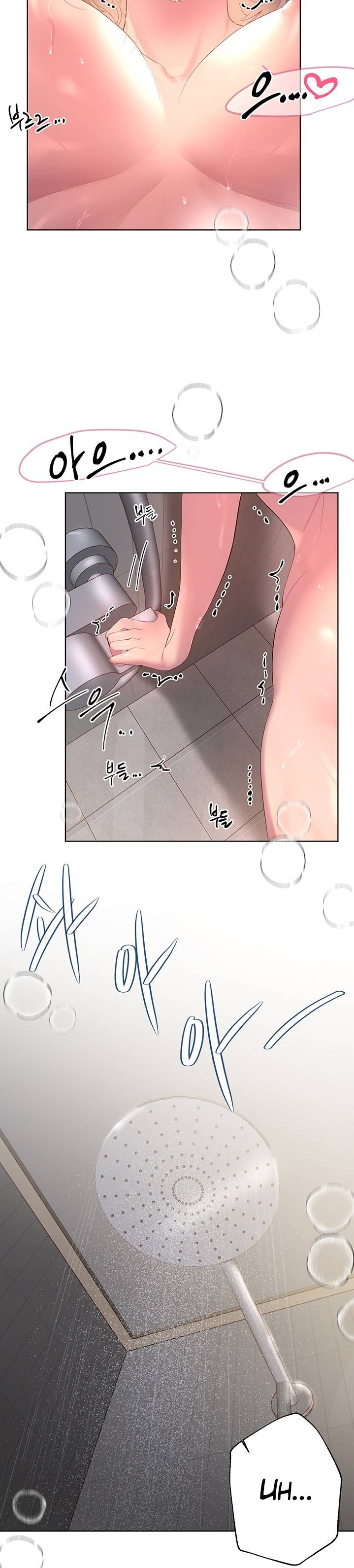 My Sister’s Friends Raw Chapter 41 Page 12