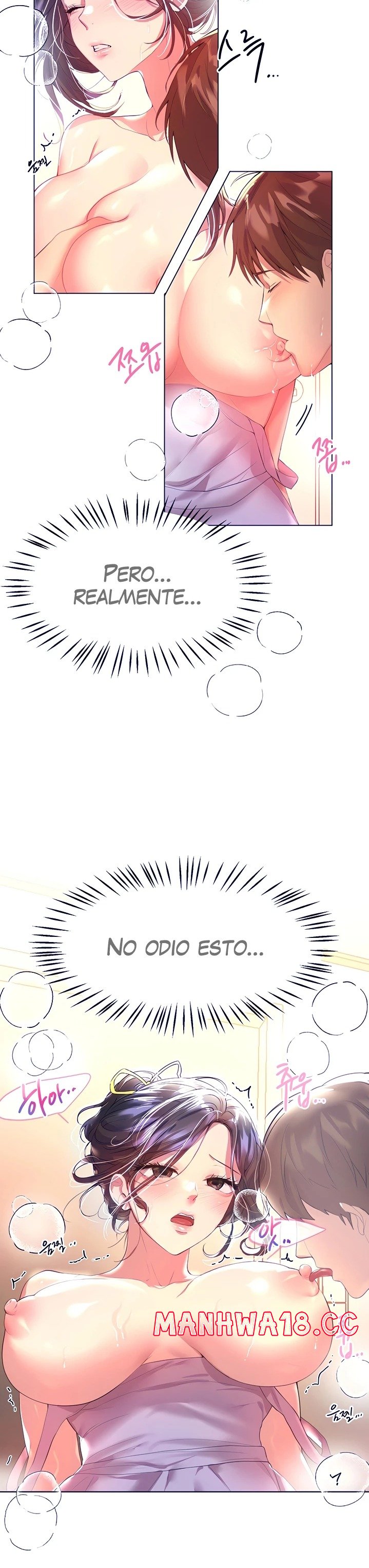 My Sister’s Friends Raw Chapter 42 Page 15