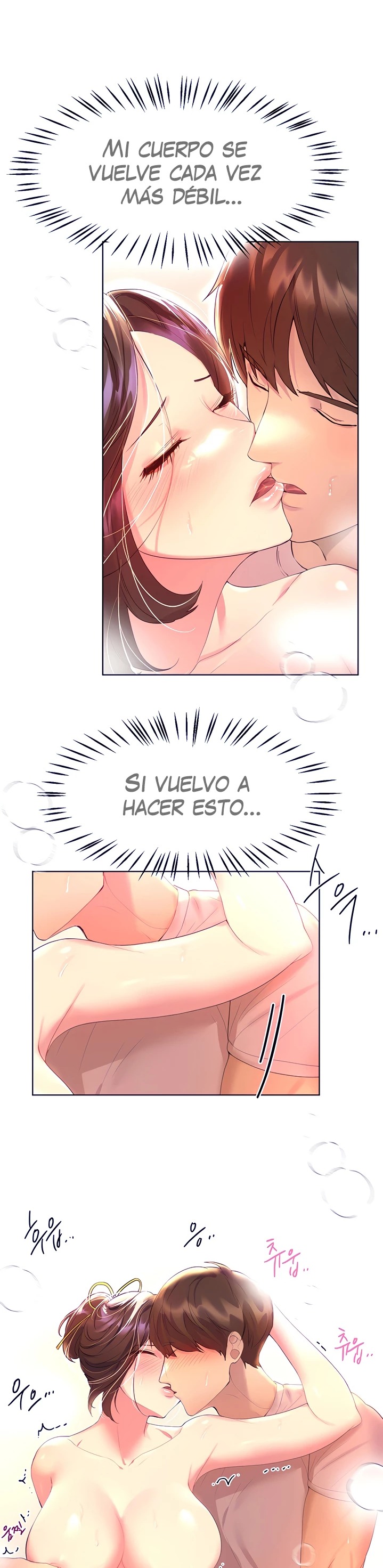 My Sister’s Friends Raw Chapter 42 Page 18