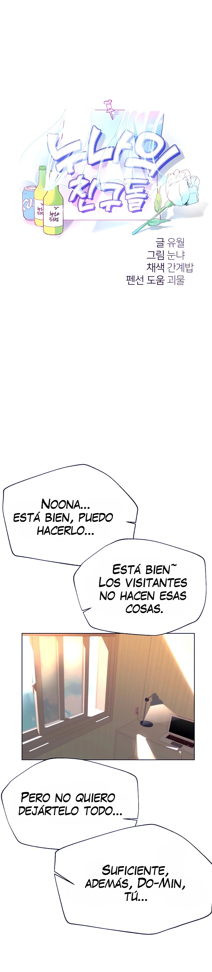 My Sister’s Friends Raw Chapter 42 Page 2