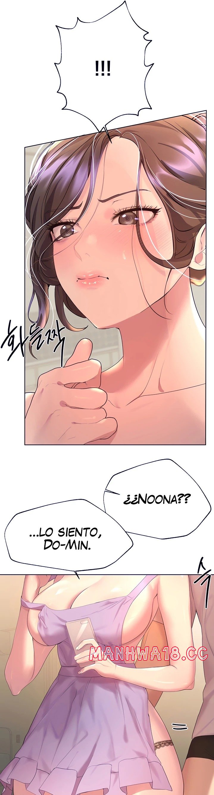 My Sister’s Friends Raw Chapter 42 Page 20