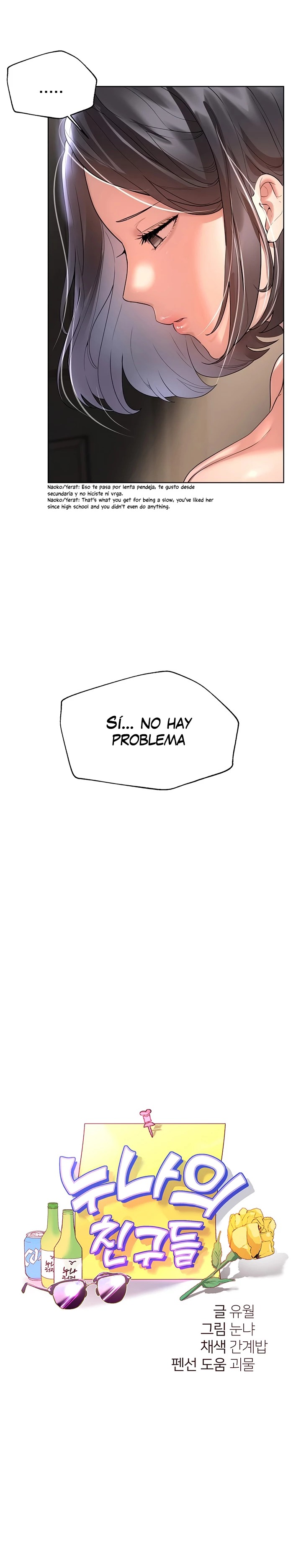 My Sister’s Friends Raw Chapter 45 Page 4