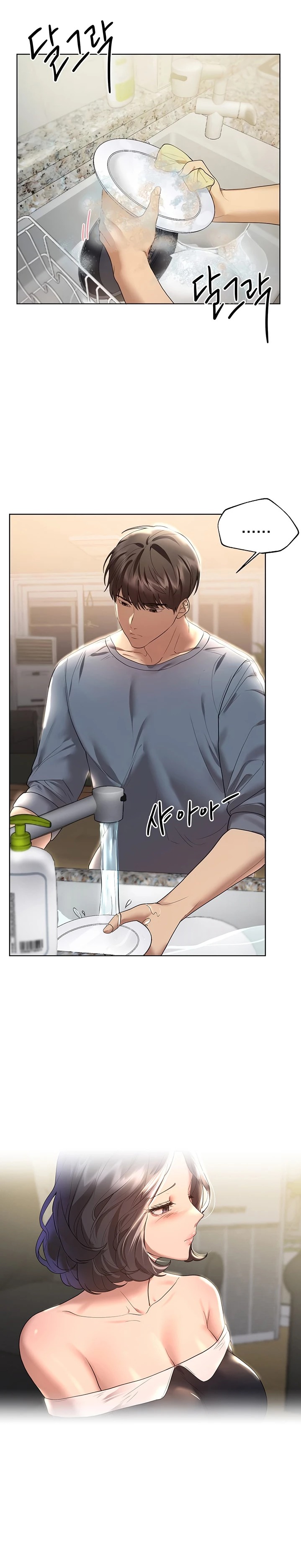 My Sister’s Friends Raw Chapter 45 Page 5