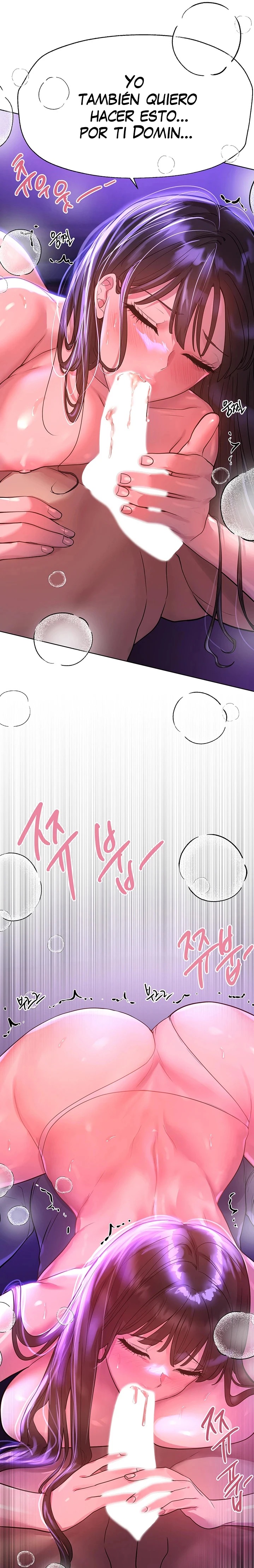 My Sister’s Friends Raw Chapter 47 Page 25