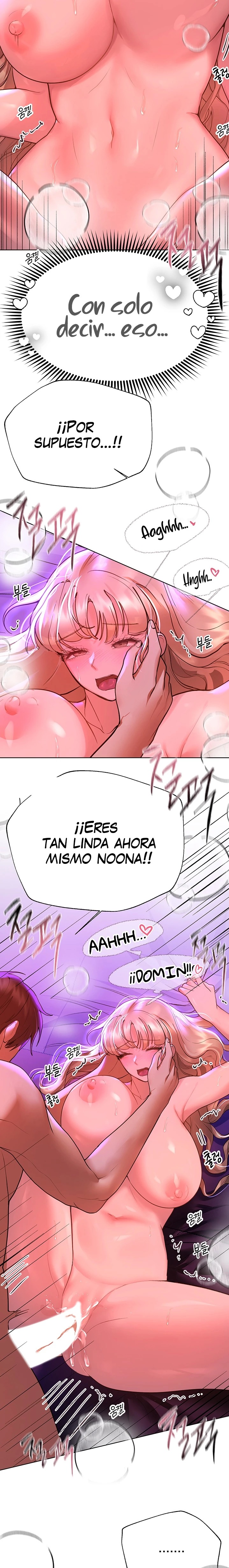 My Sister’s Friends Raw Chapter 49 Page 15