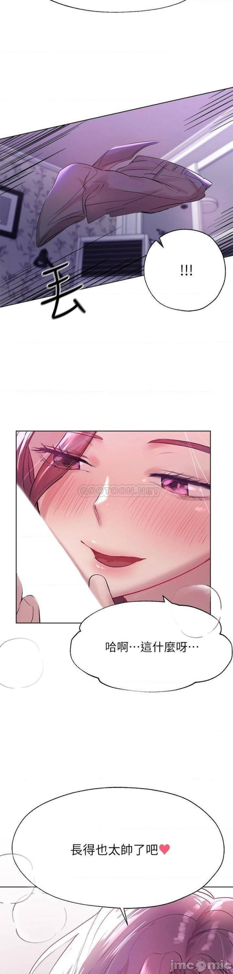 My Sister’s Friends Raw Chapter 5 Page 24