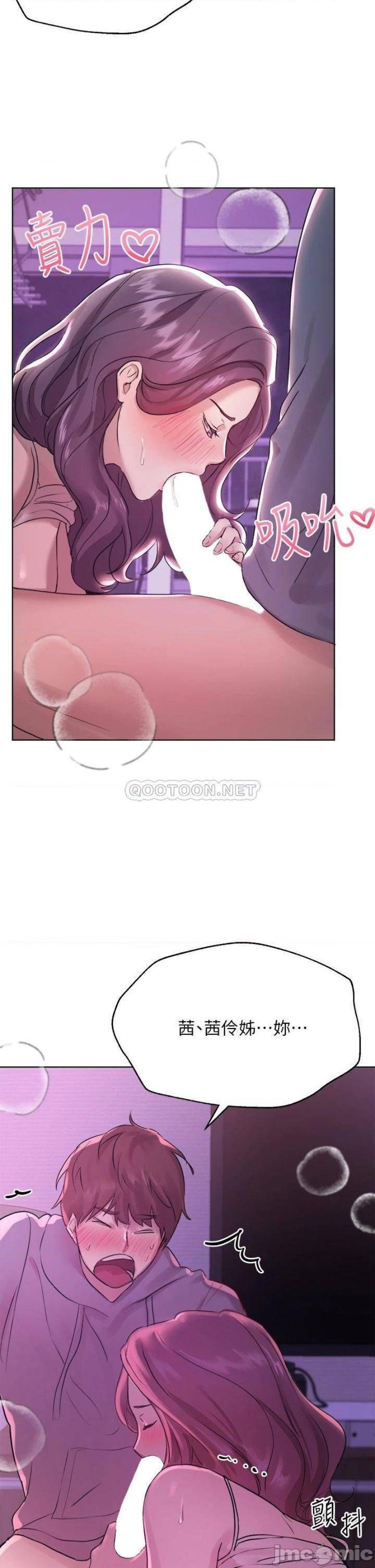 My Sister’s Friends Raw Chapter 5 Page 28
