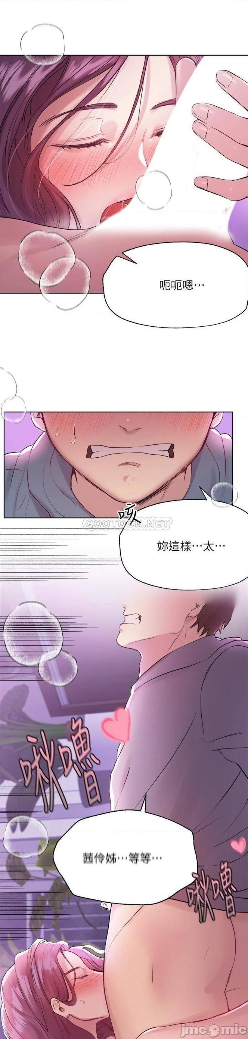 My Sister’s Friends Raw Chapter 5 Page 30