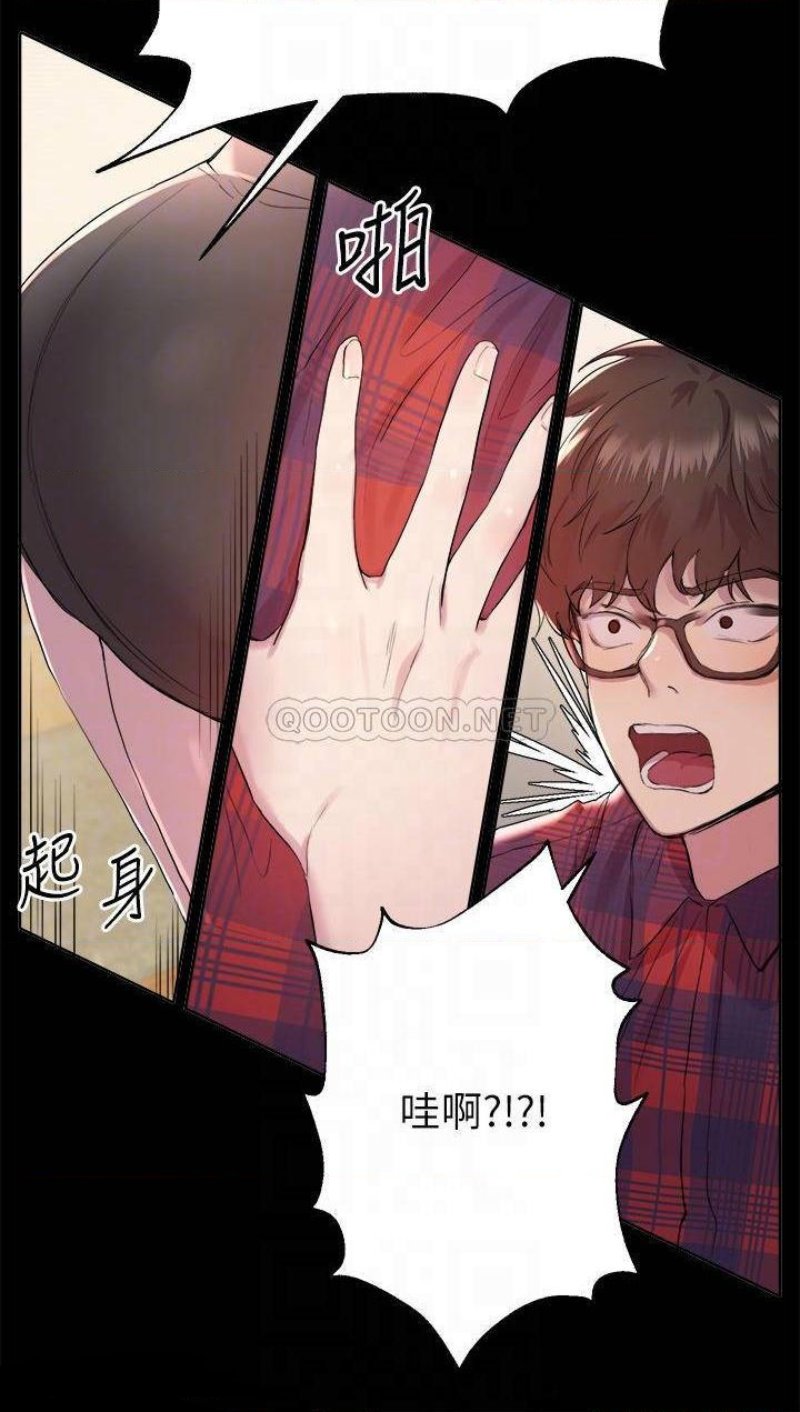 My Sister’s Friends Raw Chapter 5 Page 6