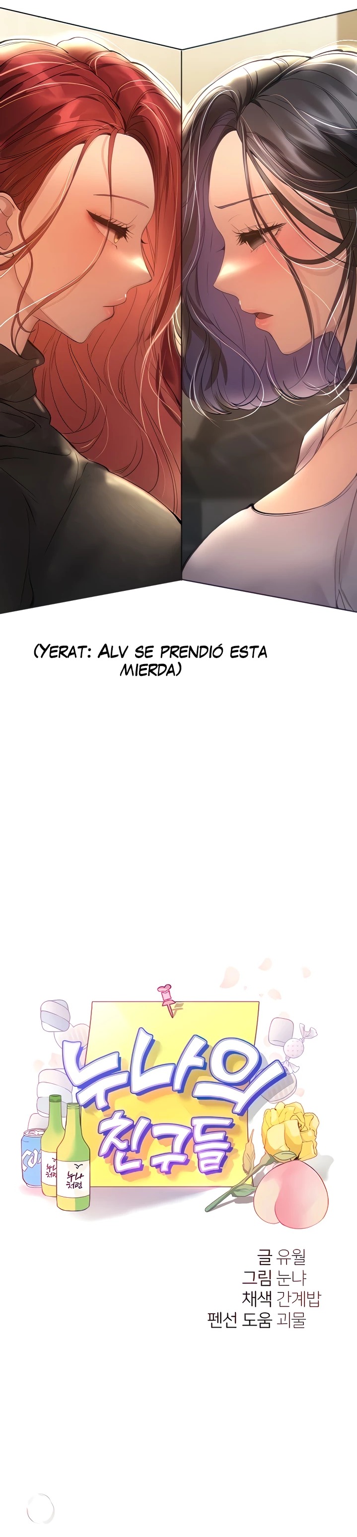 My Sister’s Friends Raw Chapter 50 Page 9