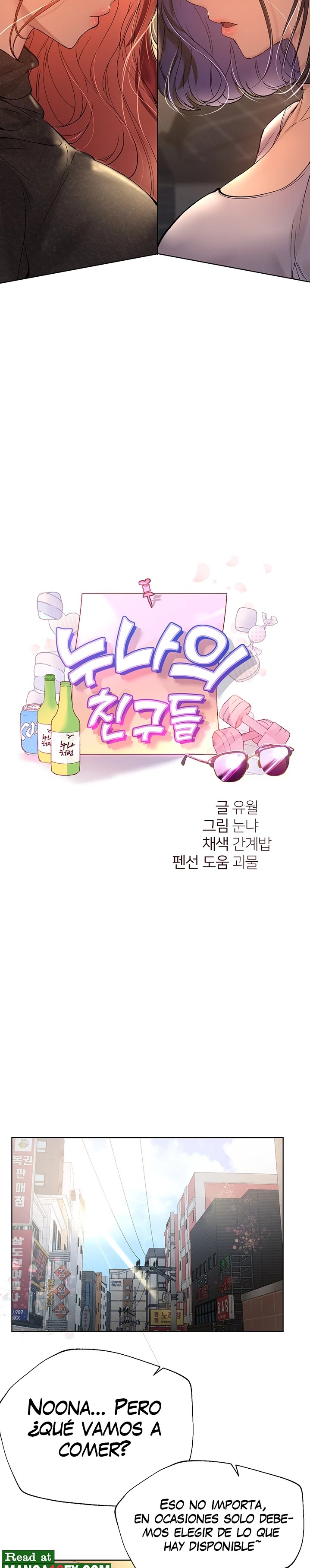 My Sister’s Friends Raw Chapter 51 Page 15