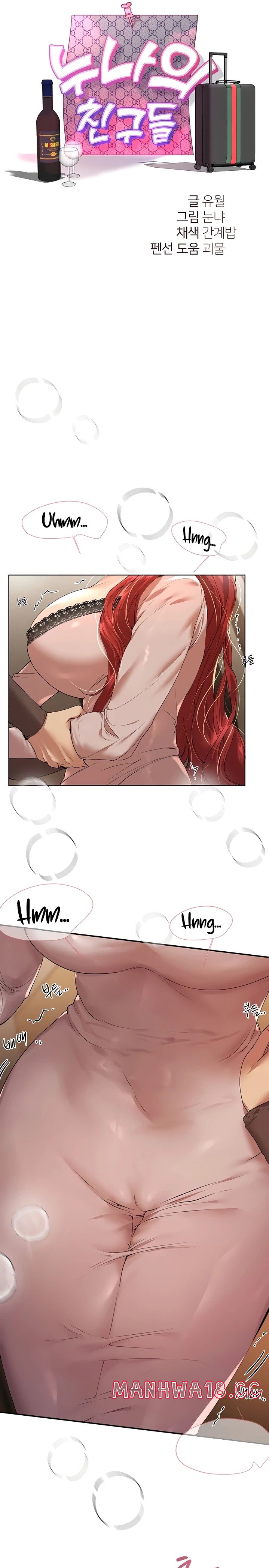 My Sister’s Friends Raw Chapter 53 Page 13