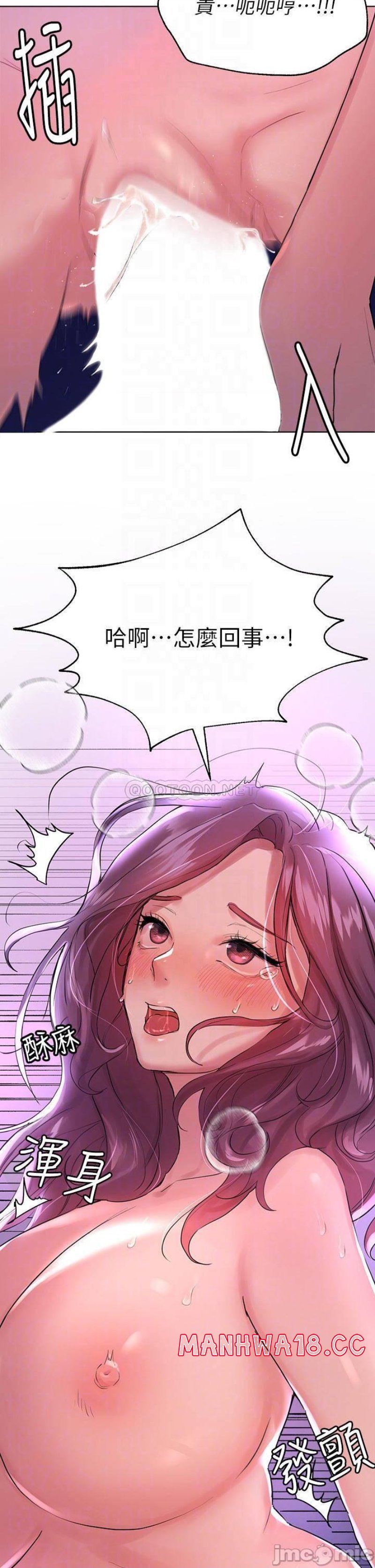 My Sister’s Friends Raw Chapter 6 Page 10