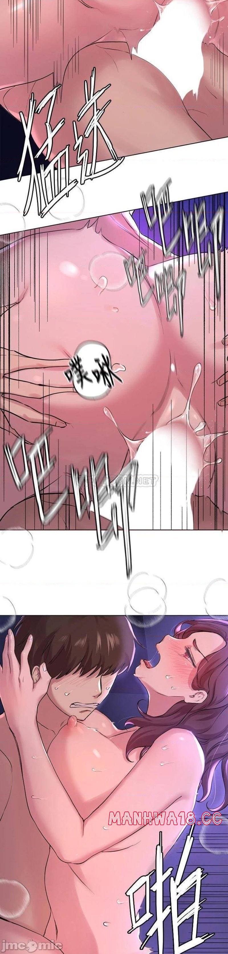 My Sister’s Friends Raw Chapter 6 Page 20
