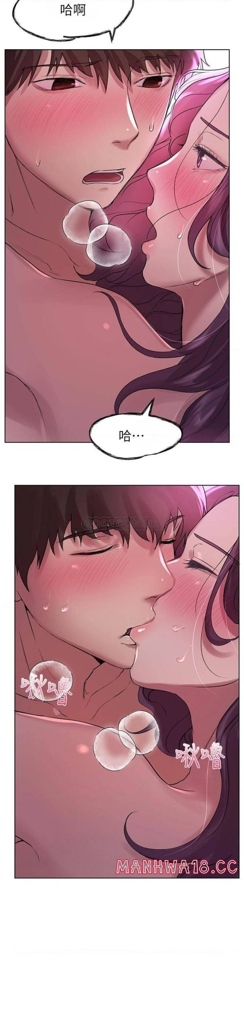My Sister’s Friends Raw Chapter 6 Page 25