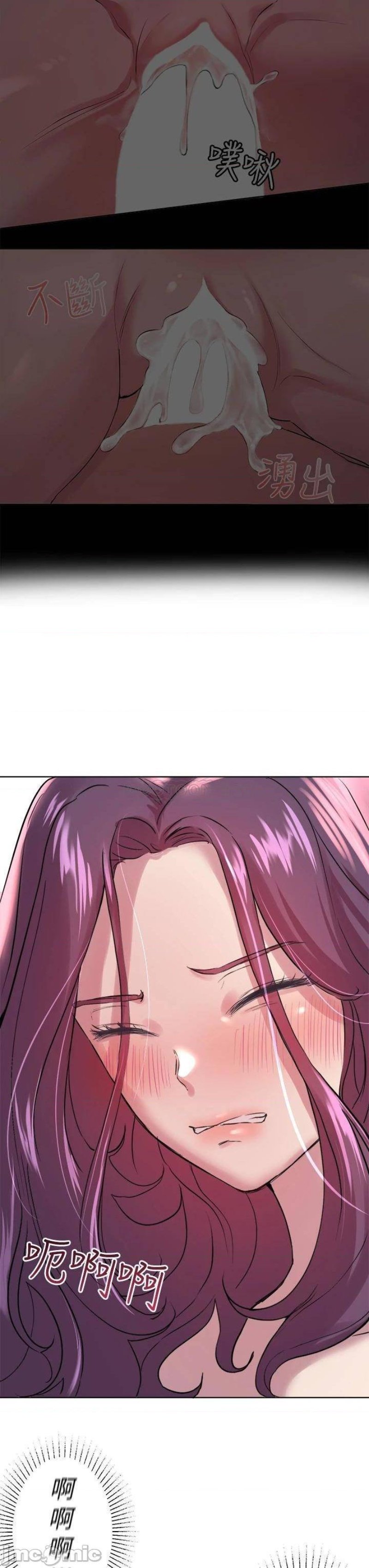My Sister’s Friends Raw Chapter 6 Page 32