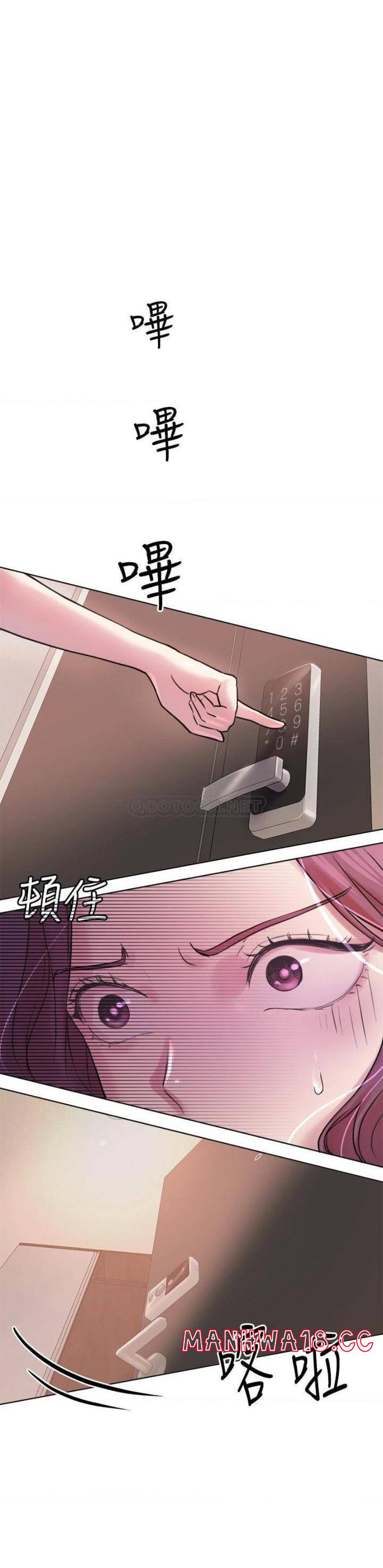 My Sister’s Friends Raw Chapter 6 Page 34