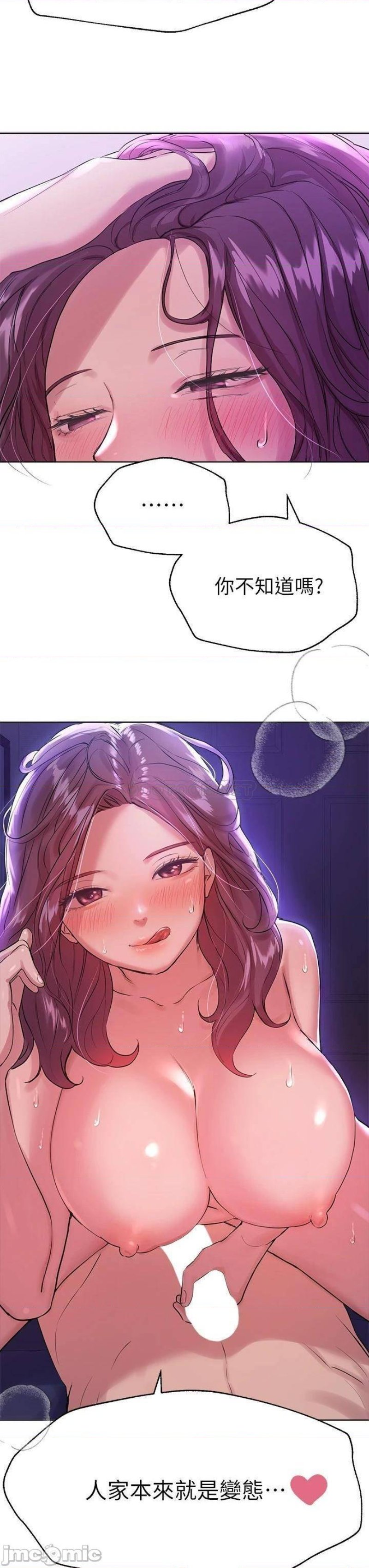 My Sister’s Friends Raw Chapter 6 Page 7