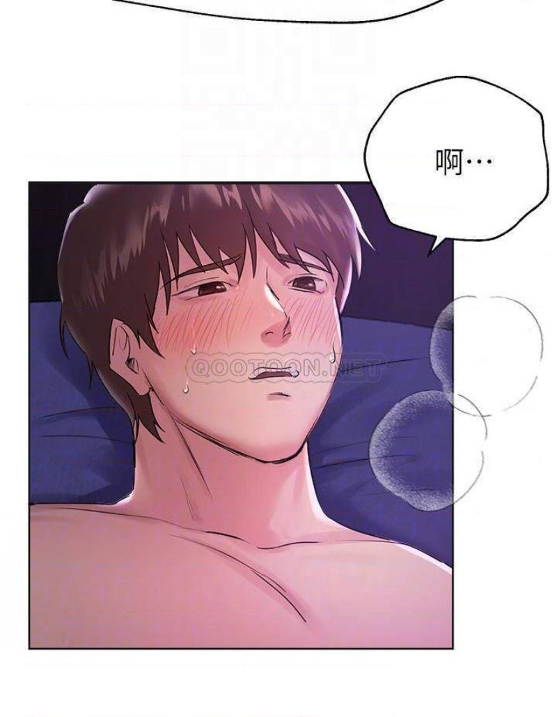 My Sister’s Friends Raw Chapter 6 Page 8