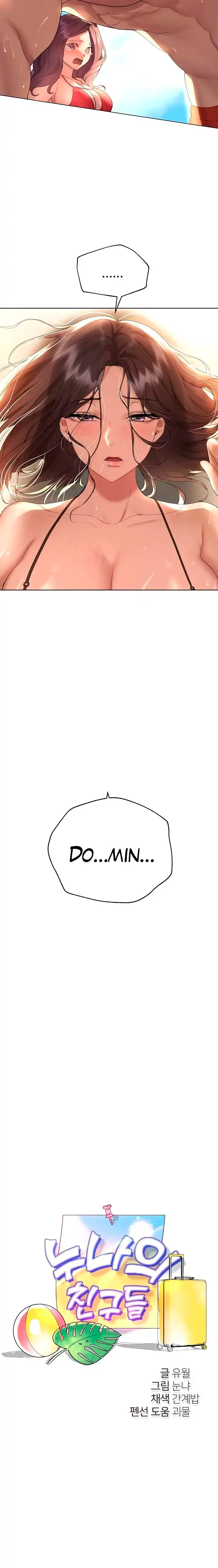My Sister’s Friends Raw Chapter 66 Page 4