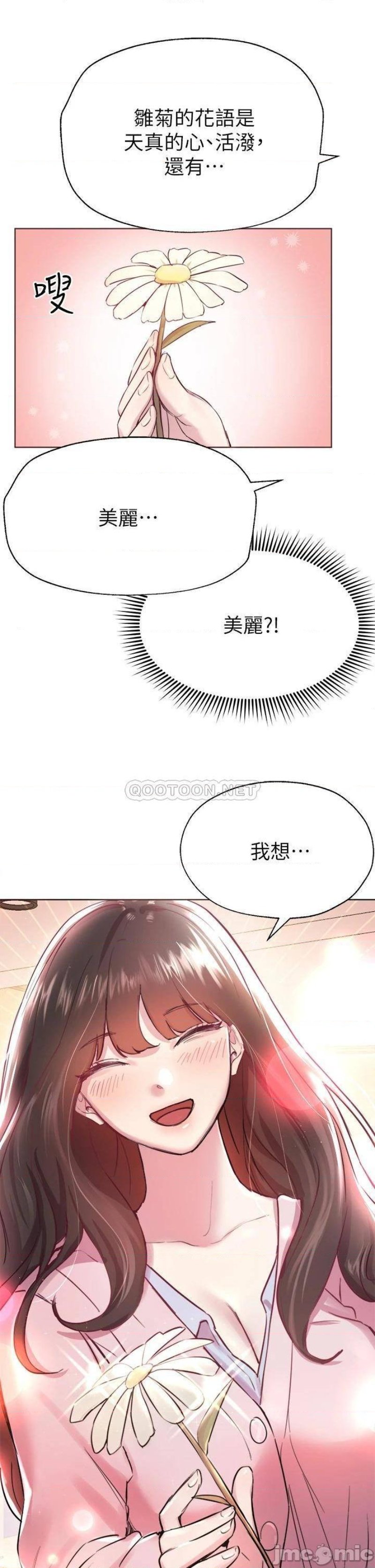 My Sister’s Friends Raw Chapter 7 Page 37