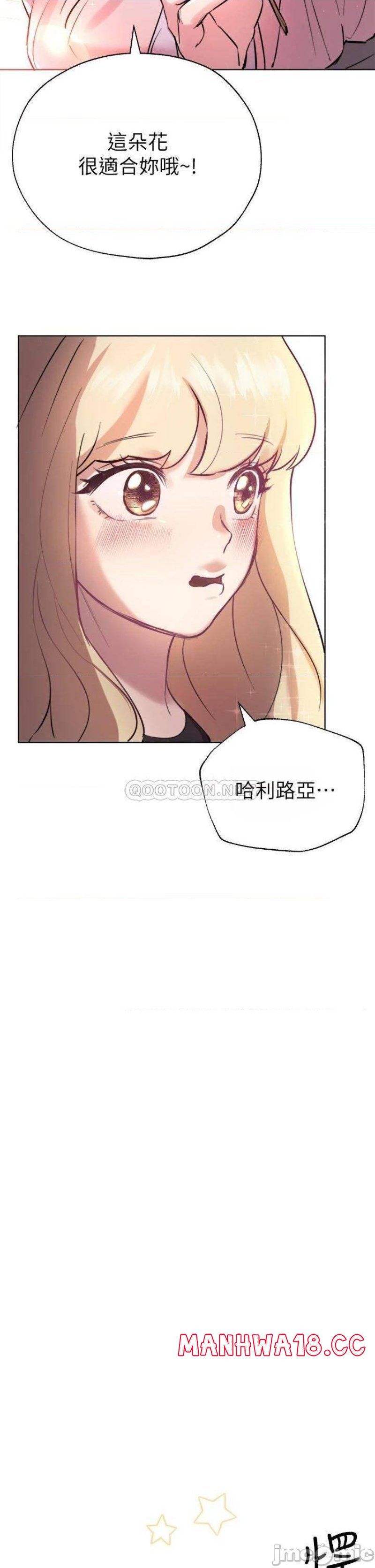 My Sister’s Friends Raw Chapter 7 Page 38