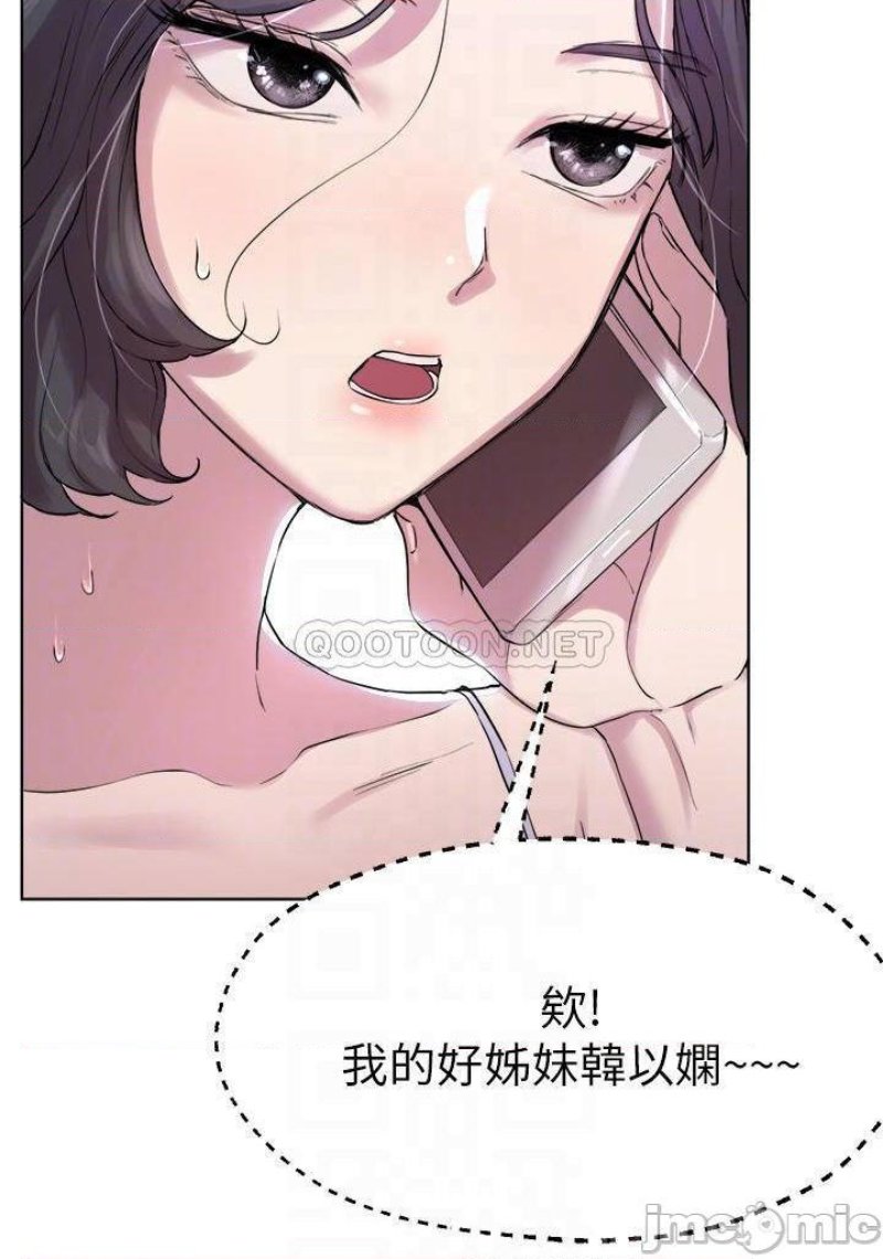 My Sister’s Friends Raw Chapter 7 Page 4