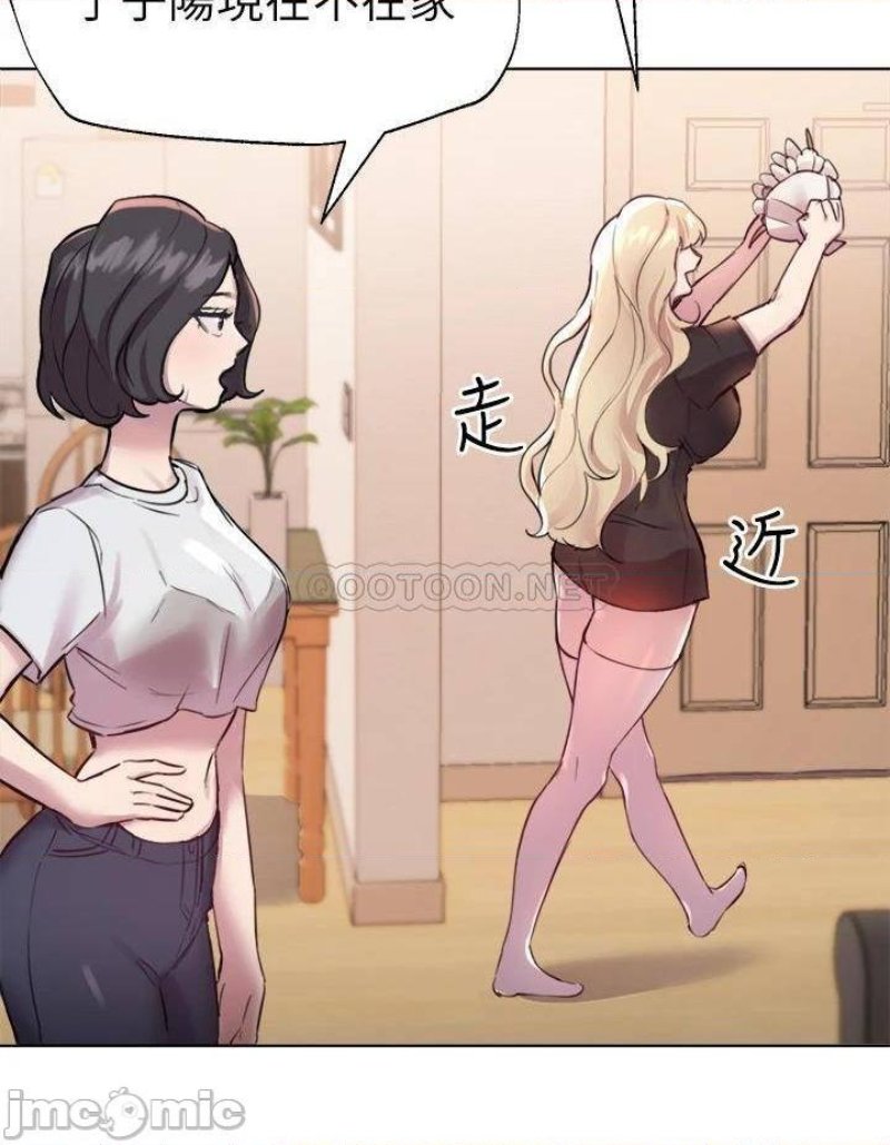My Sister’s Friends Raw Chapter 7 Page 40
