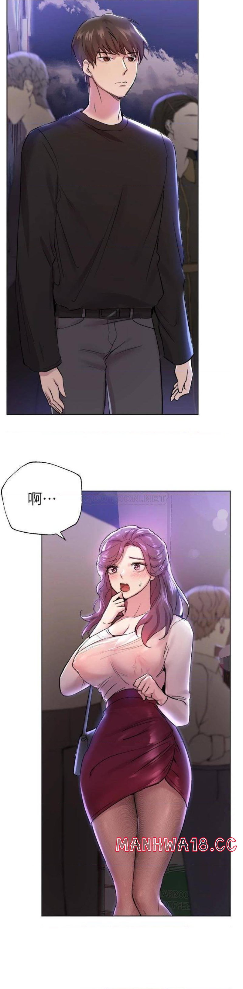 My Sister’s Friends Raw Chapter 7 Page 43