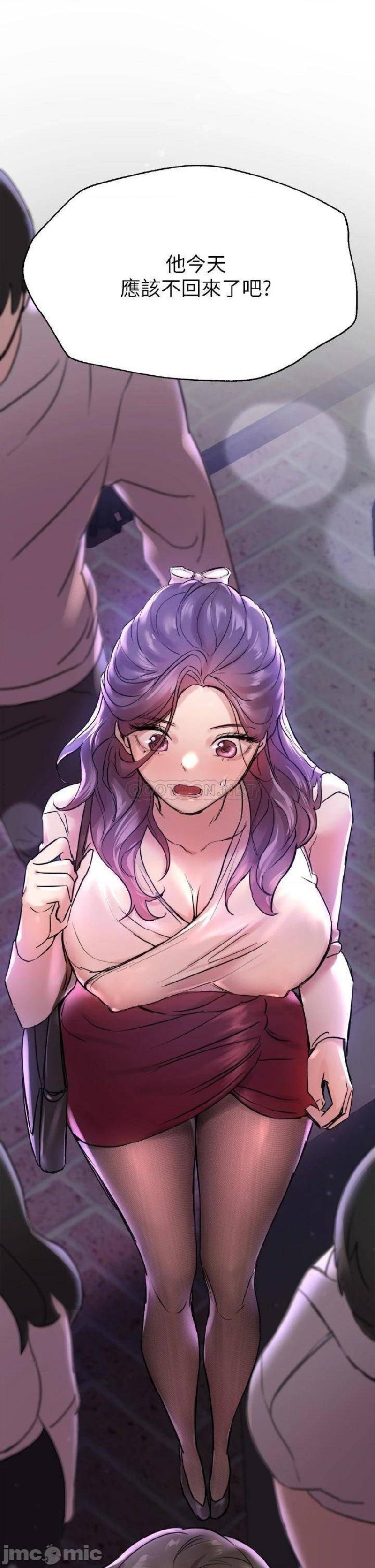 My Sister’s Friends Raw Chapter 7 Page 44
