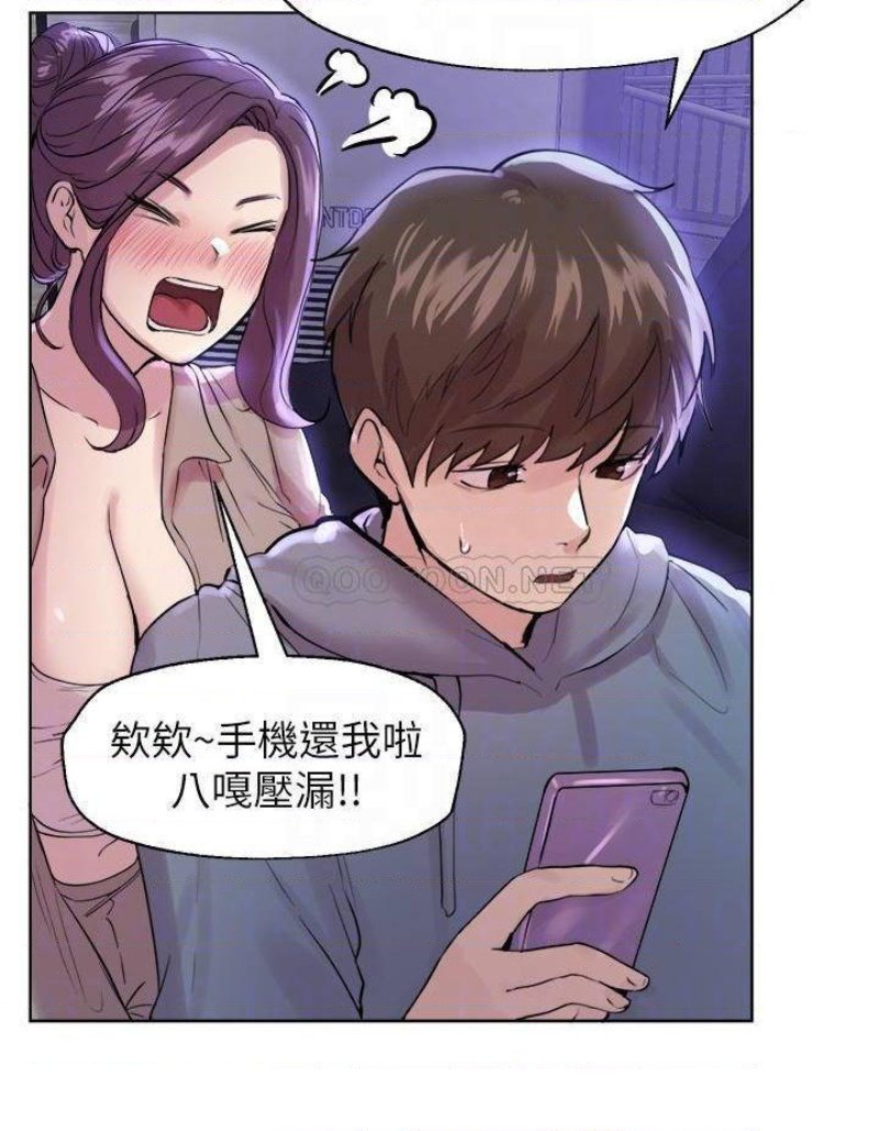 My Sister’s Friends Raw Chapter 7 Page 8