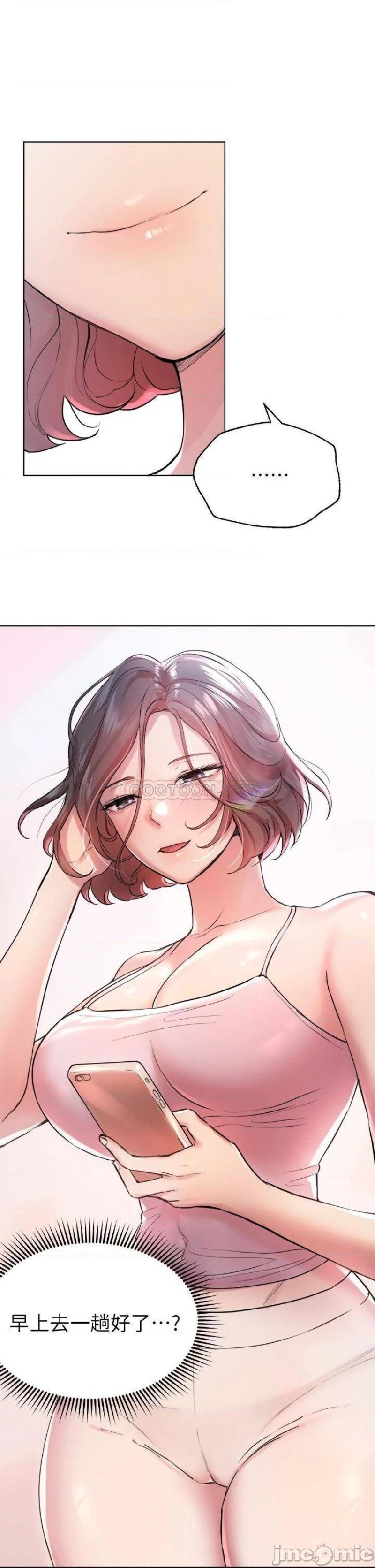 My Sister’s Friends Raw Chapter 7 Page 9