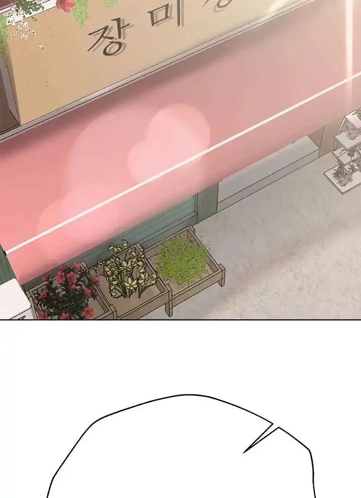 My Sister’s Friends Raw Chapter 72 Page 125