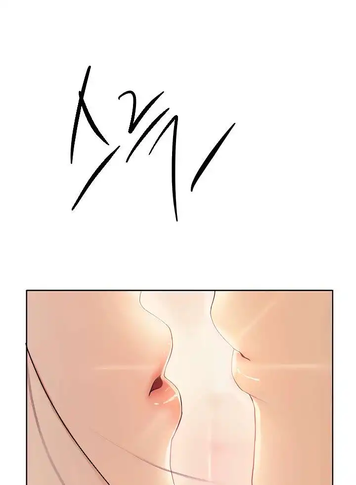 My Sister’s Friends Raw Chapter 72 Page 41