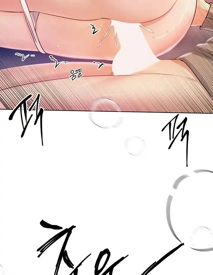 My Sister’s Friends Raw Chapter 72 Page 60