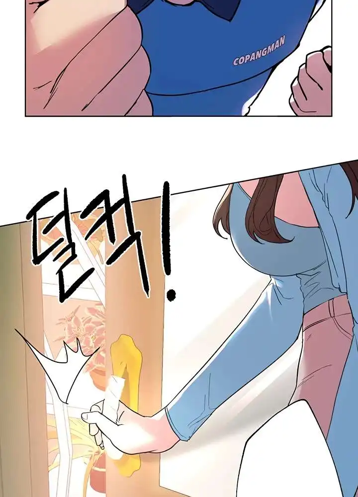 My Sister’s Friends Raw Chapter 72 Page 84