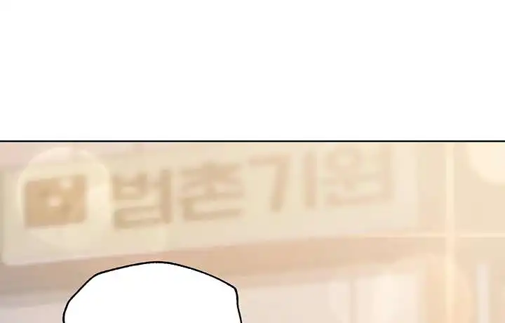 My Sister’s Friends Raw Chapter 72 Page 95