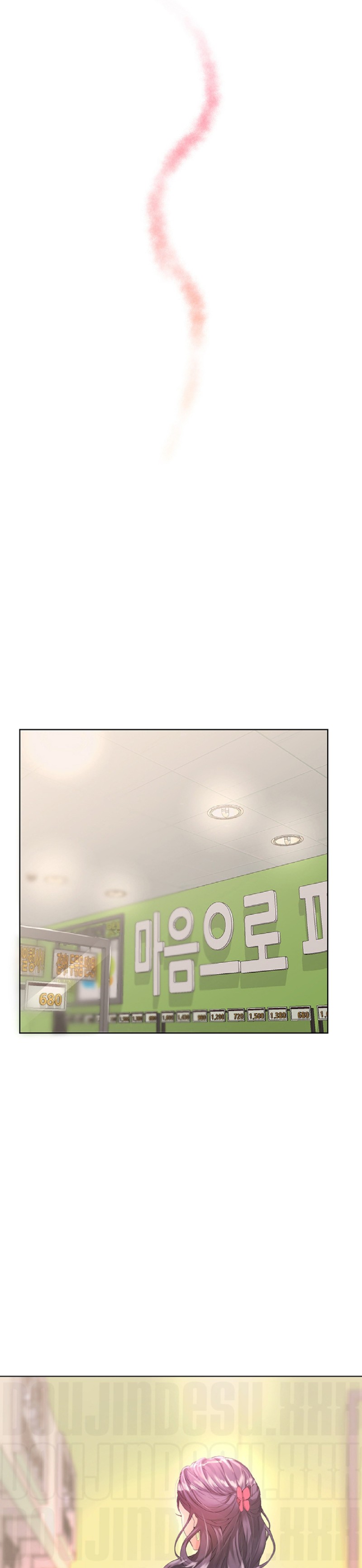 My Sister’s Friends Raw Chapter 73 Page 11